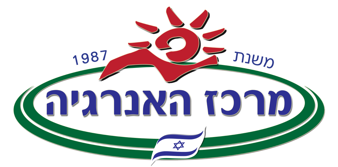 מרכז אנרגיה