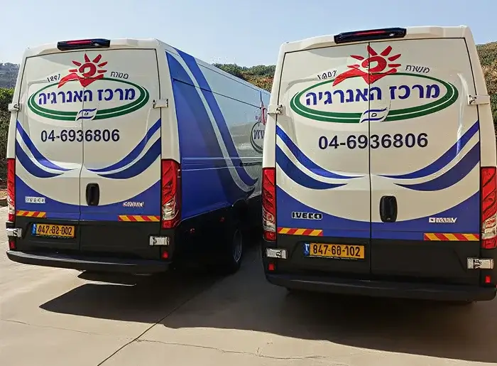 מרכז האנרגיה רכבים